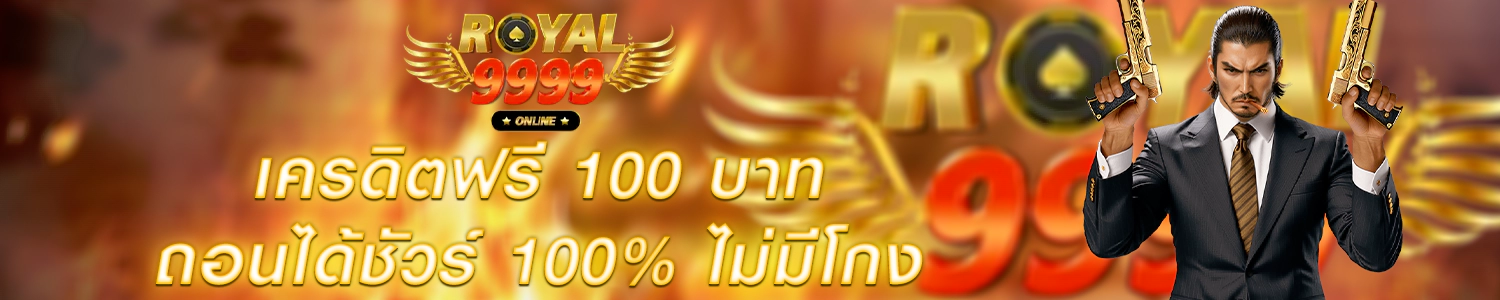 เว็บเกมสล็อต รองรับทุกแพลตฟอร์มการเข้าใช้